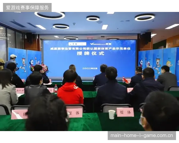 赛事运营核心已从被动服务转向基于行为轨迹的主动管控能力竞争