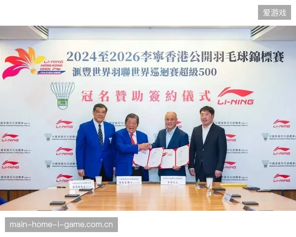 近六成羽毛球赛事凭数字化分销协议消解了赞助激活压力
